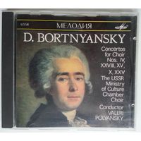 CD D. Bortnyansky, The USSR Ministry Of Culture Chamber Choir, Valeri Polyansky – Concertos For Choir Nos. IV, XXVIII, XV, X, XXV (1990)