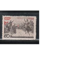 СССР-1938, (Заг.495) *  , 20-год. Красной Армии, 1-я Конная Армия