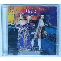 CD Чиж & Co – Полонез (1999)