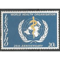 Лесото. 25 лет Всемирной Организации здравоохранения. 1973г. Mi#131.