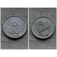 Малайзия 20 сен 1990