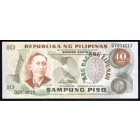 PHILIPPINES/Филиппины_10 Piso_nd_Pick#154.a_UNC-