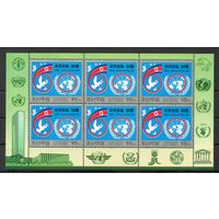 60 лет ООН КНДР 2005 год серия из 1 марки в малом листе