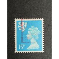 Великобритания 1989. Региональные почтовые марки Шотландии. Королева Елизавета II
