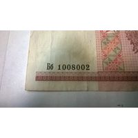 Беларусь 50 рублей 2000 г Бб