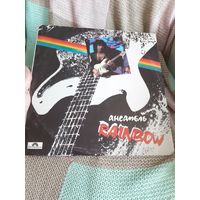 Пластинка ансамбль RAINBOW.