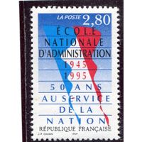 Франция. 50 лет высшей национальной школы