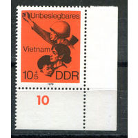 ГДР - 1979г. - Непобедимый Вьетнам - полная серия, MNH [Mi 2463] - 1 марка