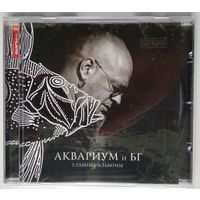 CD МР3 Аквариум и БГ - Главные Альбомы (2011)