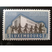 Люксембург 1960 дети
