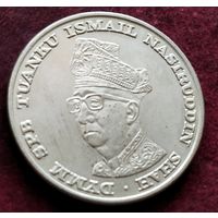 Малайзия 1 ринггит, 1969 10 лет Национальному Банку