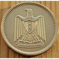 Египет. 1 миллим 1960 года  KM#393  "Объединённая Арабская Республика 1958 - 1971"