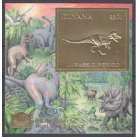 1994 Гайана 4878/B433 золото Динозавры 50,00 евро