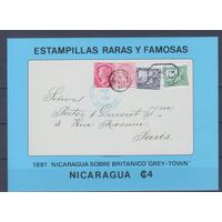 [1129] Никарагуа 1976. Почта.Старый конверт.Марки на марках. БЛОК MNH. Кат.3,5 е.