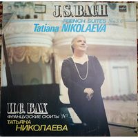 J. S. Bach - Tatiana Nikolaeva – French Suites Nos. 5, 6