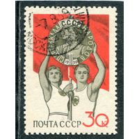 СССР 1959.. Спорт. Эмблема