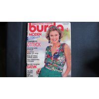 Журнал Burda moden 6/1990 с выкройками