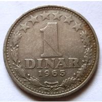1 динар 1965 Югославия