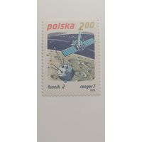 Польша 1979. Исследования космоса.
