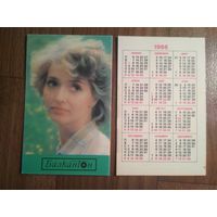 Карманный календарик. Звёзды Болгарии.1986 год