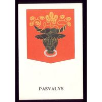 1 календарик Герб города Пасвалис