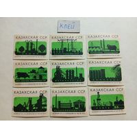 Спичечные этикетки ф.Барнаул. Казахская ССР. 1960 год