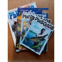 Рыболовные журналы одним лотом. Рыболов Практик Elite