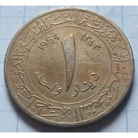 Алжир 1 динар, 1964            ( 2-6-3 )