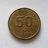 Мальдивы 50 лари, 2008