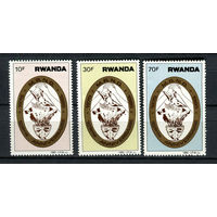 Руанда - 1985 - 10-летие Национального рев. движения за развитие - [Mi. 1305-1307] - полная серия - 3 марки. MNH.