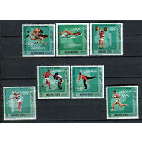 Махра - 1968 - Олимпийские чемпионы Германии - [Mi. 99-105] - полная серия - 7 марок. MNH.  (Лот 129BN)