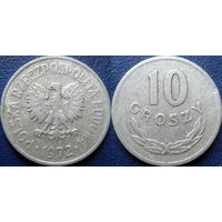 Польша, 10 грошей 1972 года