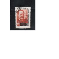 СССР-1962 (Заг.2616) гаш., Луи Пастер(одиночка)(на фото образец, остальные не хуже)