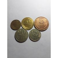 Монеты СССР 1991л