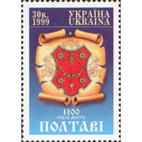 1100 лет Полтаве Украина 1999 год серия из 1 марки
