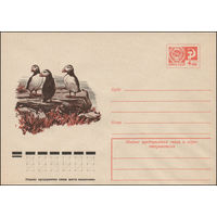 Художественный маркированный конверт СССР N 11687 (15.11.1976) [Тупик]