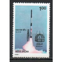 Старт индийской ракеты Индия 1981 год серия из 1 марки