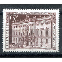 Австрия - 1976г. - 100 лет Административному суду - полная серия, MNH [Mi 1521] - 1 марка