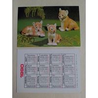 Карманный календарик Собачки. 1990 год