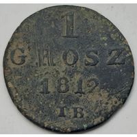 1 грош 1812