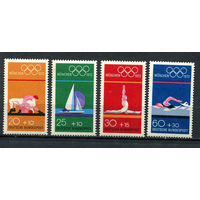 ФРГ - 1972 - Летние Олимпийские игры - [Mi. 719-722] - полная серия - 4 марки. MNH.  (LOT Db38)
