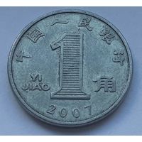 Китай 1 цзяо, 2007 (2-1-6)