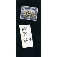 ЮЖНАЯ АФРИКА, 1927 ФАУНА ,  1м  (на "СКАНЕ" справочно приведенеы номера и цены по Michel)
