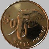 Замбия. 50 нгве 2012 год  KM#208  "Африканский слон"
