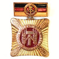 ГДР. Знак "Коллектив социалистического труда"