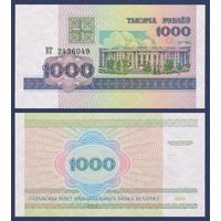 Беларусь, 1000 рублей 1998 г., P-16 (серия КГ), UNC