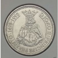 Португалия 200 эскудо 1994 г. Король Жуан II Совершенный. В холдере