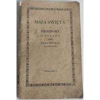 Книга "MSZA SWIETA" 1932г. Вильно.+ Бонус.