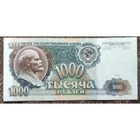 1000 рублей 1991 года, серия АЛ - XF
