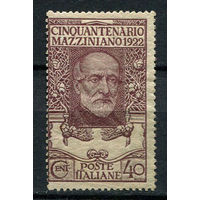 Королевство Италия - 1922 - Портрет Джузеппе Мадзини 40С - [Mi.158] - 1 марка. MH.  (Лот 71AE)